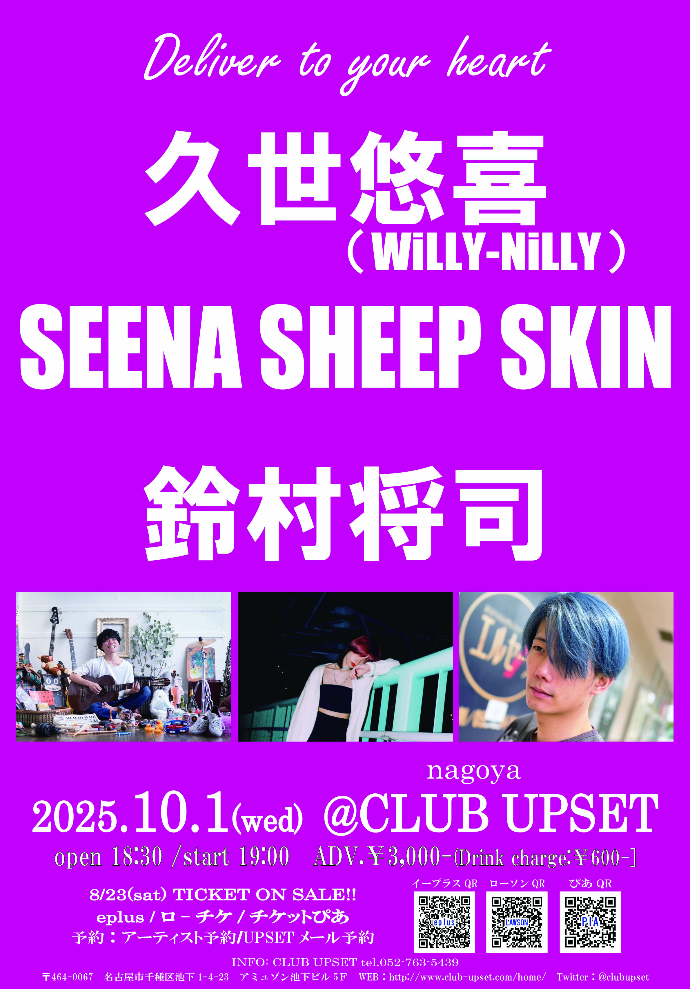 10月1日 名古屋 池下CLUB UPSET